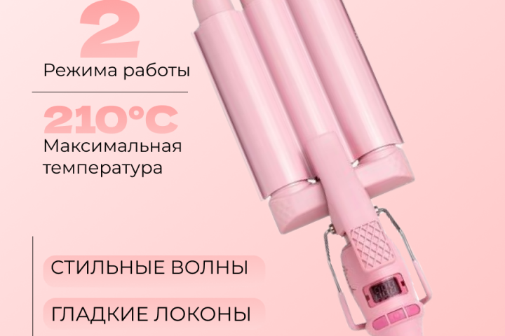 Инфографика,