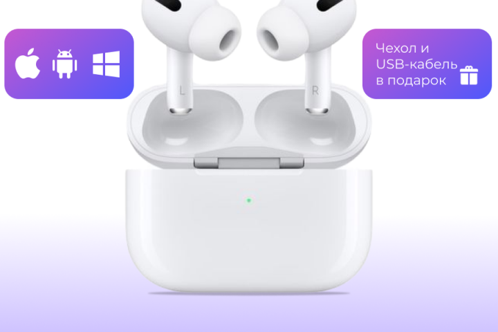 Инфографика,