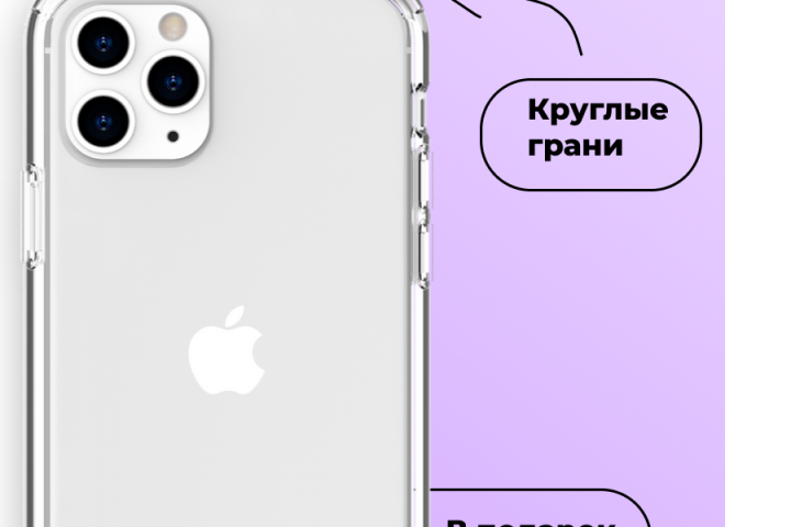 Инфографика,