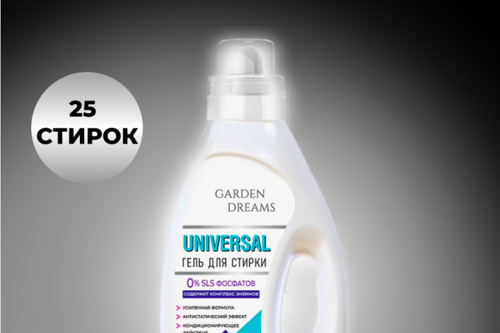 Инфографика,