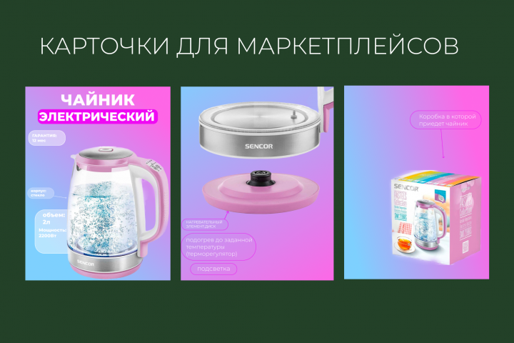 Инфографика,