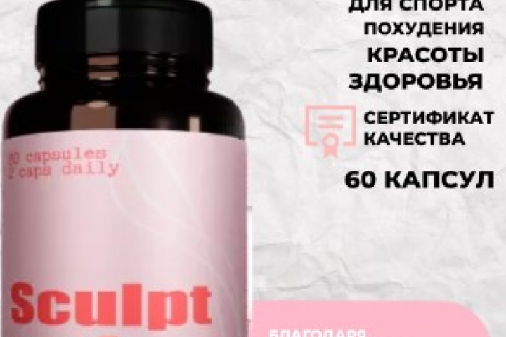 Инфографика,