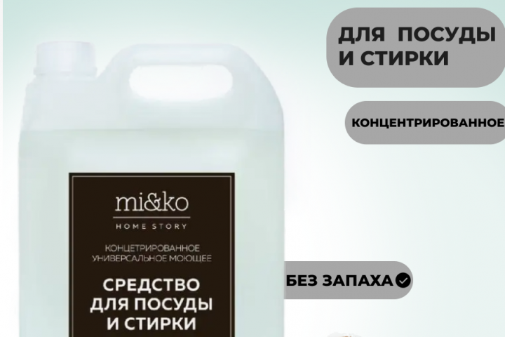 Инфографика,