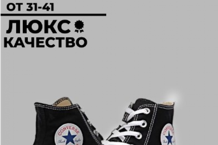 Инфографика