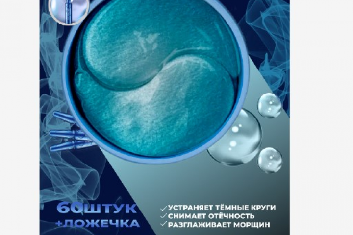 Инфографика