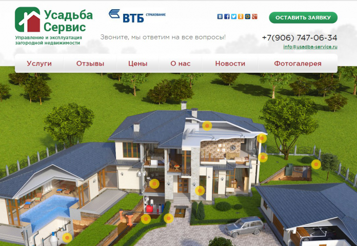 Работы по сайту на Bitrix