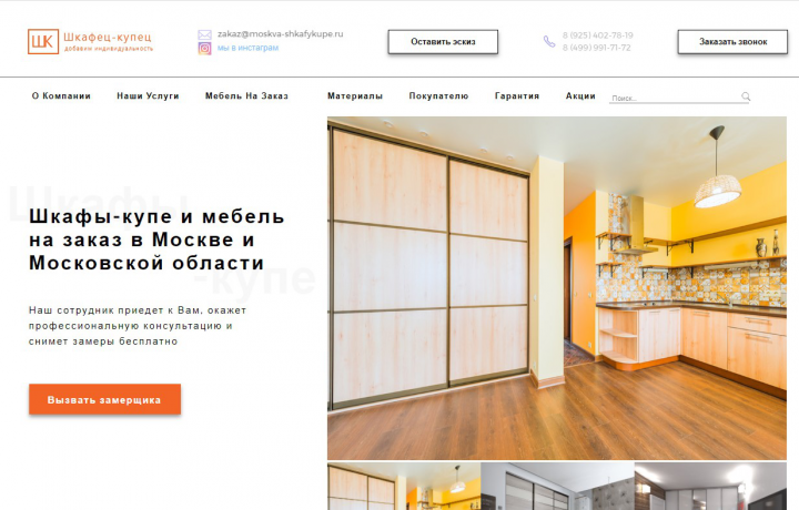 Работы с сайтом на Joomla