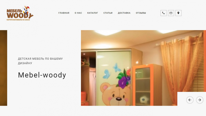 Изготовление мебели - сайт на MODX