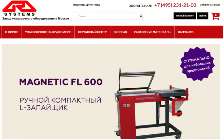 Доработки сайта на Prestashop