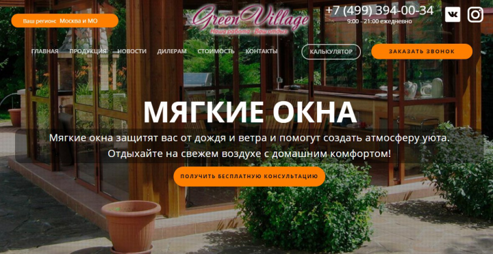 Доработки сайта на Wordpress