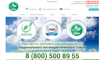 Лечение сайта от вирусов