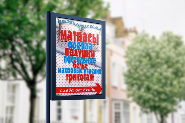 Работа 3144961