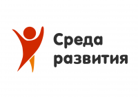 Лого "Среда развития"