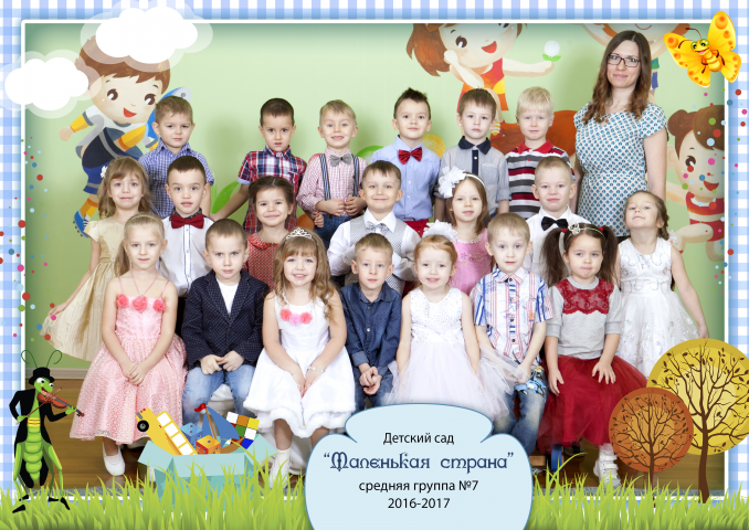 Коллаж для детского сада