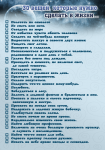 Блокнот (вкладыш)