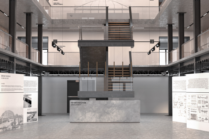 дизайн проект интерьера реконструкция "Музей мостов"