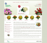 Вёрстка сайта BUKET