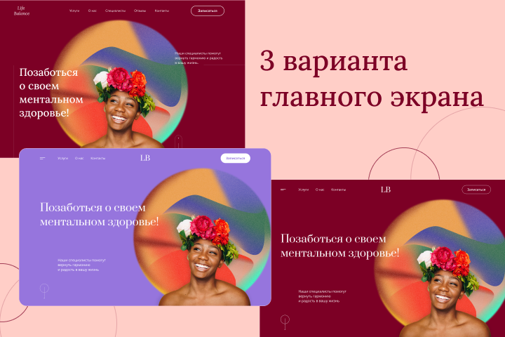 Медицинский центр