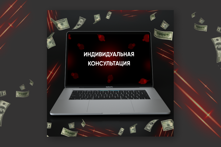 Картинка для поста в Instagram