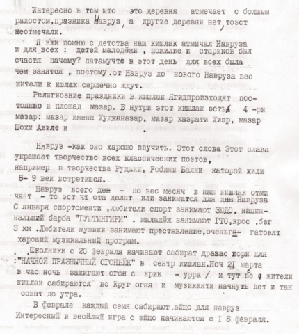 Разпознавание рукописного и печатного текста