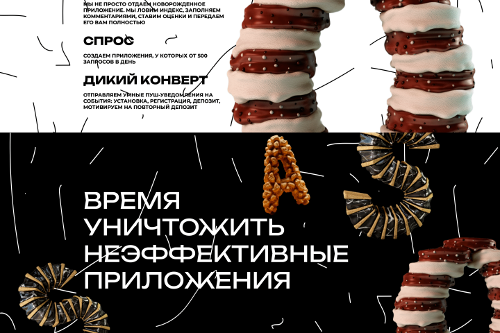 Aso team визитка