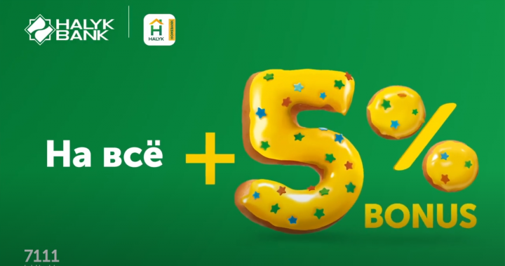 2D Анимация "QR 5% Halyk Bank"