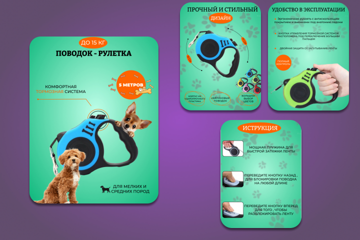 инфографика для маркетплейсов