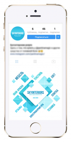 Insta-ленд на 9 слайдов для коммерческого аккаунта