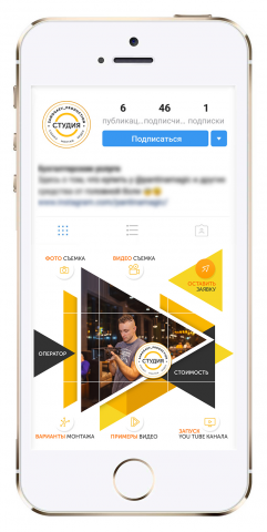 Запоминающийся insta-лендинг