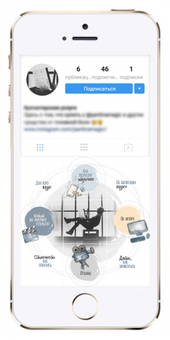 Insta-lending для аккаунта курса