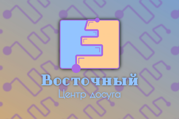 Логотип для детского центра досуга