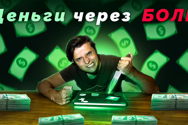 Превью