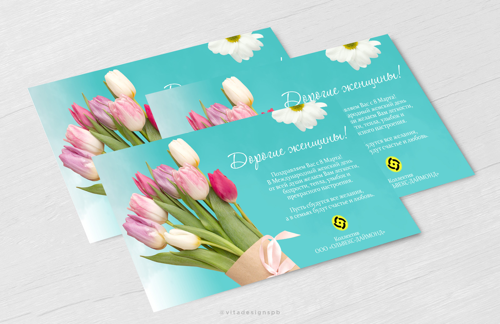 открытки 8 марта.jpg