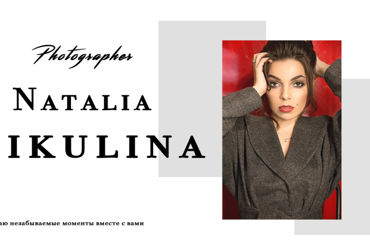 Баннер сайта