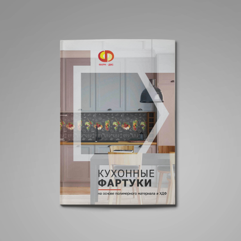 Каталог по термопереводным пленкам