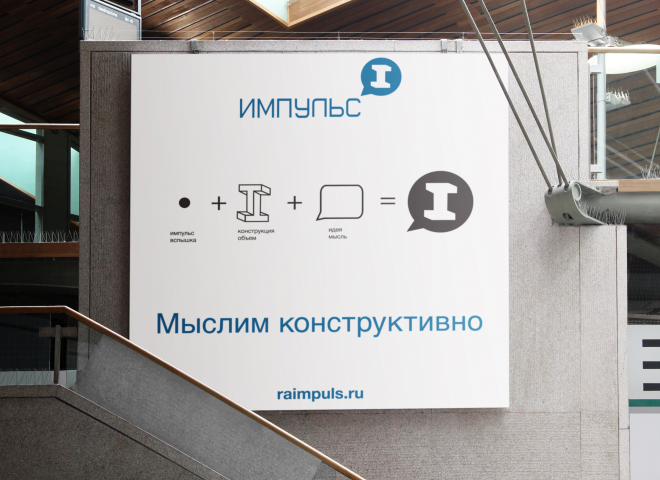 Рекламно-производственное агенство