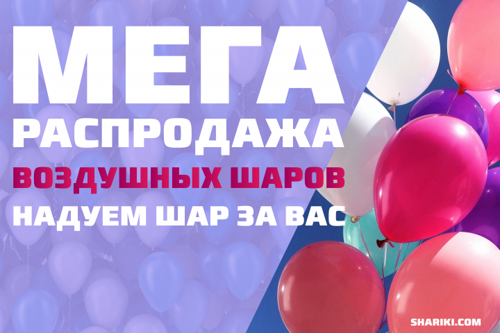Баннер