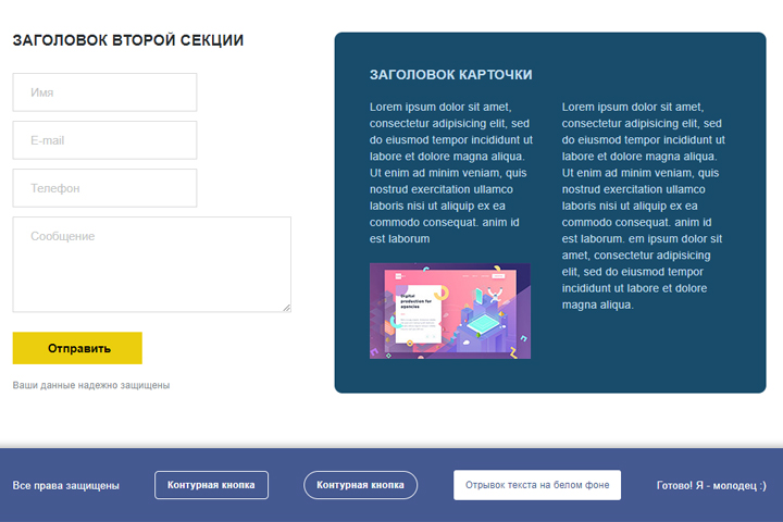 Мой первый красивый html5+css3 :)