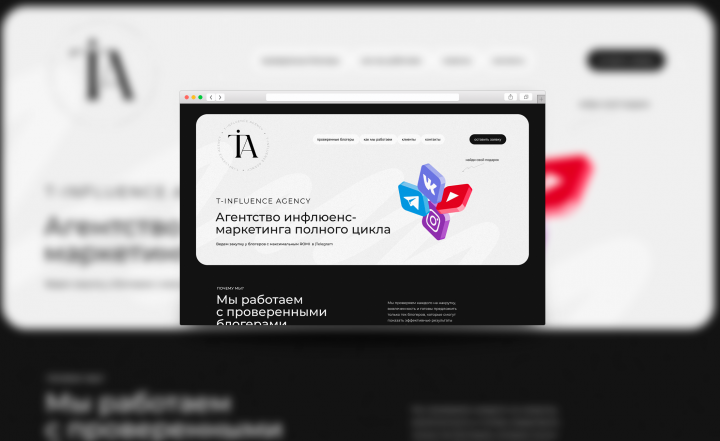 Сайт для маркетинговой агенства