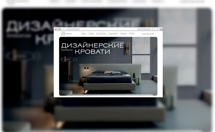 Интернет-магазин кроватей и матрасов