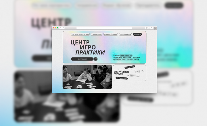 Обучающая платформа по Финансовой грамотности