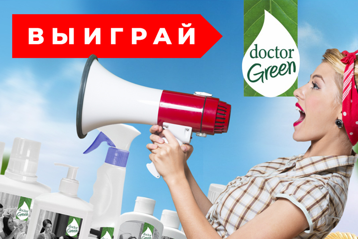 Ярмарка Retail