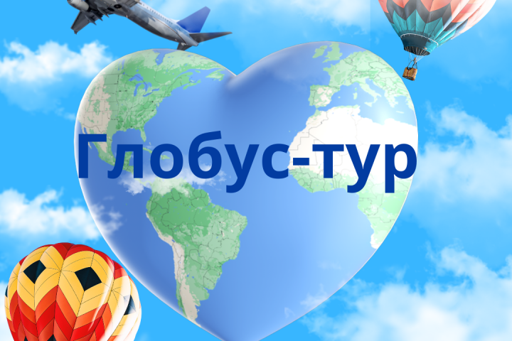 Логотип