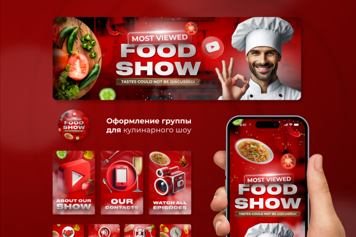 Оформление ВК-группы