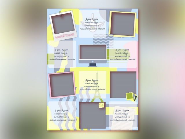 Работа 3995426