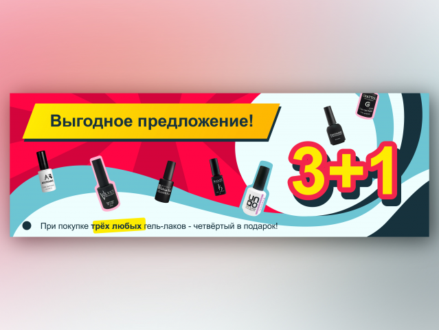 Работа 3898348