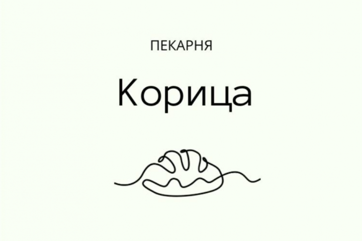 Продающий текст для пекарни "Корица"