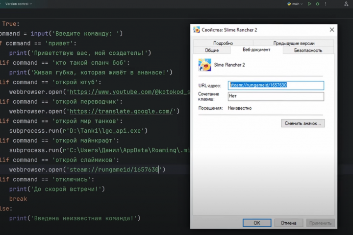 Фрагмент курса онлайн-школы КОТОКОД