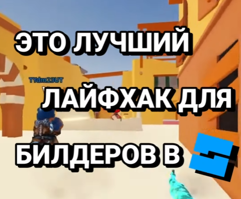 Короткое обучающее видео