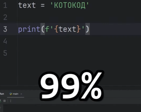 Короткое обучающее видео